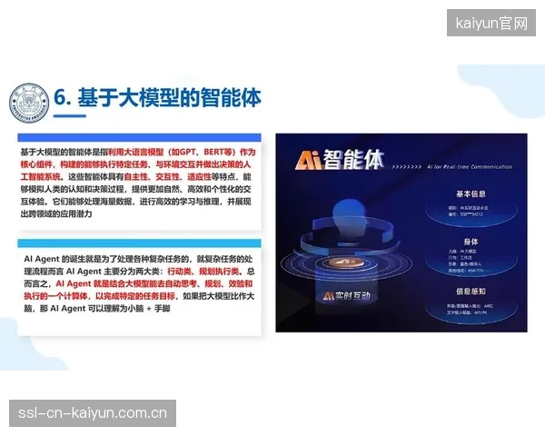 发展周期 虚拟制播场景普及 推动技术与内容双向赋能 拓展体验维度