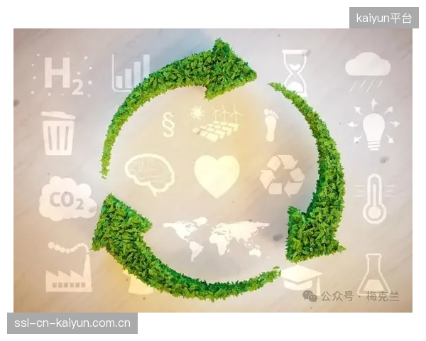 循环经济模式探索 体育产业链协同资源利用率显著提高